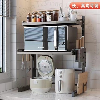 臺南出貨 伸縮廚房微波爐筷子置物架神器電飯煲收納空間臺麵多功能烤箱架子 4 V U
