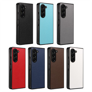 ✅臺灣現貨✅三星Samsung Galaxy Z Fold5 Z FLOD 5貼皮殼後蓋摺疊屏手機荔枝防摔手機殼保護皮套