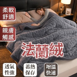 暖暖被 法蘭絨被 羔羊毯 毛毯被子 保暖被 雙人被 雙麵複閤羊羔絨x法蘭絨 寶寶毯 保暖毯 鼕被#dff