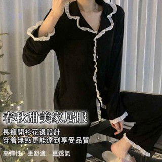 DUYI~臺灣現貨🚀ins 新款 春秋 睡衣長袖 可外穿家居服 韓版家居服 純棉家居服 棉質家居服