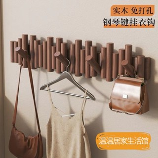 玄關置物架 掛衣架 衣服掛鉤 門後掛鉤 鑰匙收納 壁掛勾 北歐實木衣帽架鋼琴掛衣架墻上進門入戶壁掛掛衣鈎玄關打孔掛鈎