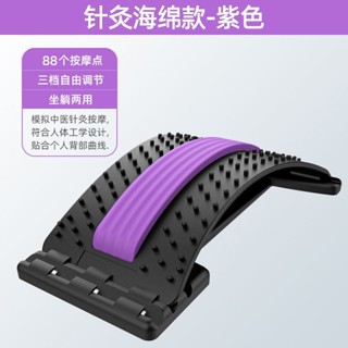 家家推薦護腰腰間盤腰椎突出牽引器按摩腰部腰疼靠墊腰椎拉伸舒緩理療神器hls
