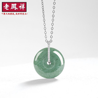ヾ老鳯祥•‹附鑒定證書›天然翡翠A貨豆綠小平安扣吊墜S925銀鑲冰種玉石掛件項鍊女款批發