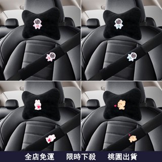 臺灣有貨🌈汽車靠枕頸枕 汽車護頸枕 車用頸枕 汽車頸枕 車頭枕護頸枕 汽車頭枕 汽車頭枕卡通 車載座椅護頸枕頭安全帶套