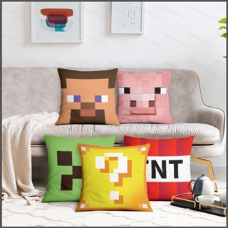 Ns4 Minecraft 枕套沙發抱枕靠墊家居裝飾史蒂夫爬行豬鴨卡通枕套兒童禮物 SN4