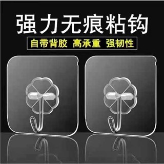 釘子 圖釘 無痕釘 掛鉤免打孔牆壁掛衣鉤壁掛貼上吸盤承重無痕釘架強力粘膠粘鉤鉤子