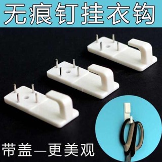 釘子 圖釘 無痕釘 無痕釘掛鉤牆上置物架掛畫免打孔強力承重衣服浴巾鉤子牆布牆壁釘