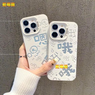 簡約 趣味防摔殼 小米 POCO F5 Pro 5G F6 M3 M4 M5 S 4G M6 X3保護殼