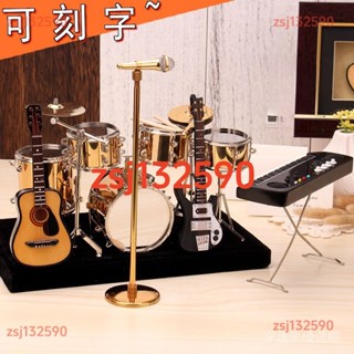 *特促新品#迷你架子鼓模型擺件 純銅鍍金架子鼓禮品擺件 含防塵罩打擊樂器
