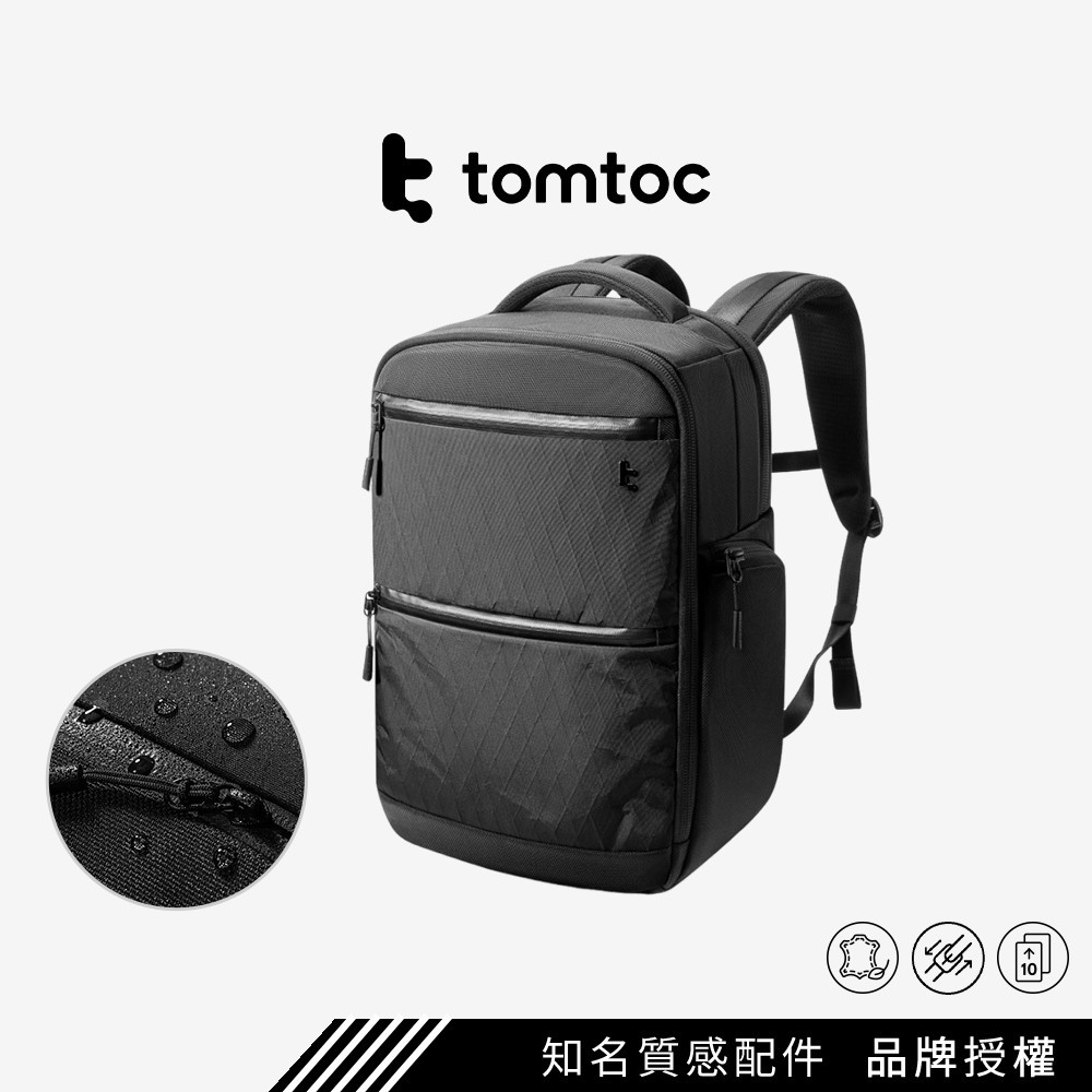 Tomtoc｜極限任務商務機能後背包30L 系統收納 多層次分類