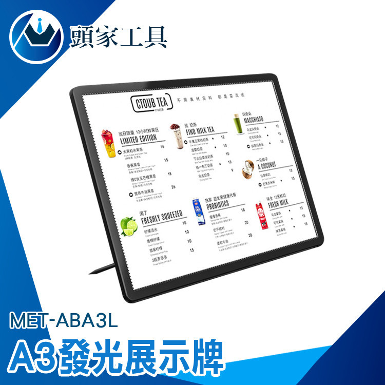 《頭家工具》價格展示牌 海報架 壓克力菜單 ABA3L 桌牌立牌 LED燈箱 壓克力燈 桌牌 發光燈箱看板價目表招牌