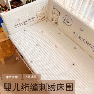 【快速出貨】嬰兒床床圍防撞圍欄軟包拼接床ins風刺繡兒童床圍套件床品可訂製