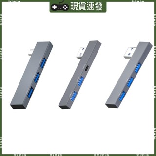Blala USB 3 0 集線器 3 端口鋁合金 USB 集線器 2 0 擴展 C 型 USB PD 分配器適配器插頭