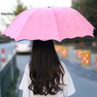 晴雨傘時尚折疊傘戶外防紫外線遮陽傘夏天遇水花會開花