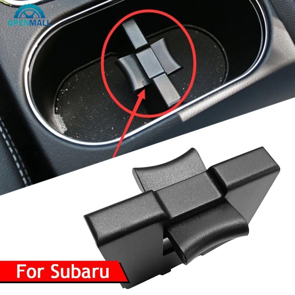 SUBARU Openmall 汽車內飾中控台杯架插入分隔器適用於斯巴魯力獅 Forester Outback 2010