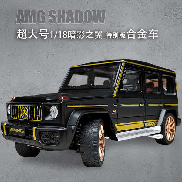 合金大g63仿真賓士越野車吉普兒童玩具男童大奔汽車模型1:18擺件