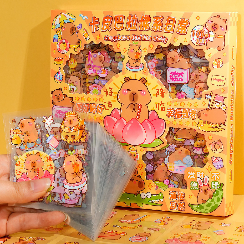 大芒果🍋卡皮巴拉 100張貼紙 禮盒 女孩 兒童 手帳貼紙 咕卡貼畫 防水透明 pet水杯貼紙