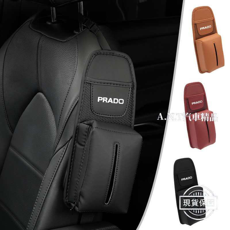 【現貨】Toyota豐田 車用座椅側邊袋 汽車前排座椅側袋 多功能置物袋 手機掛袋 CAMRY RAV4 ALTIS