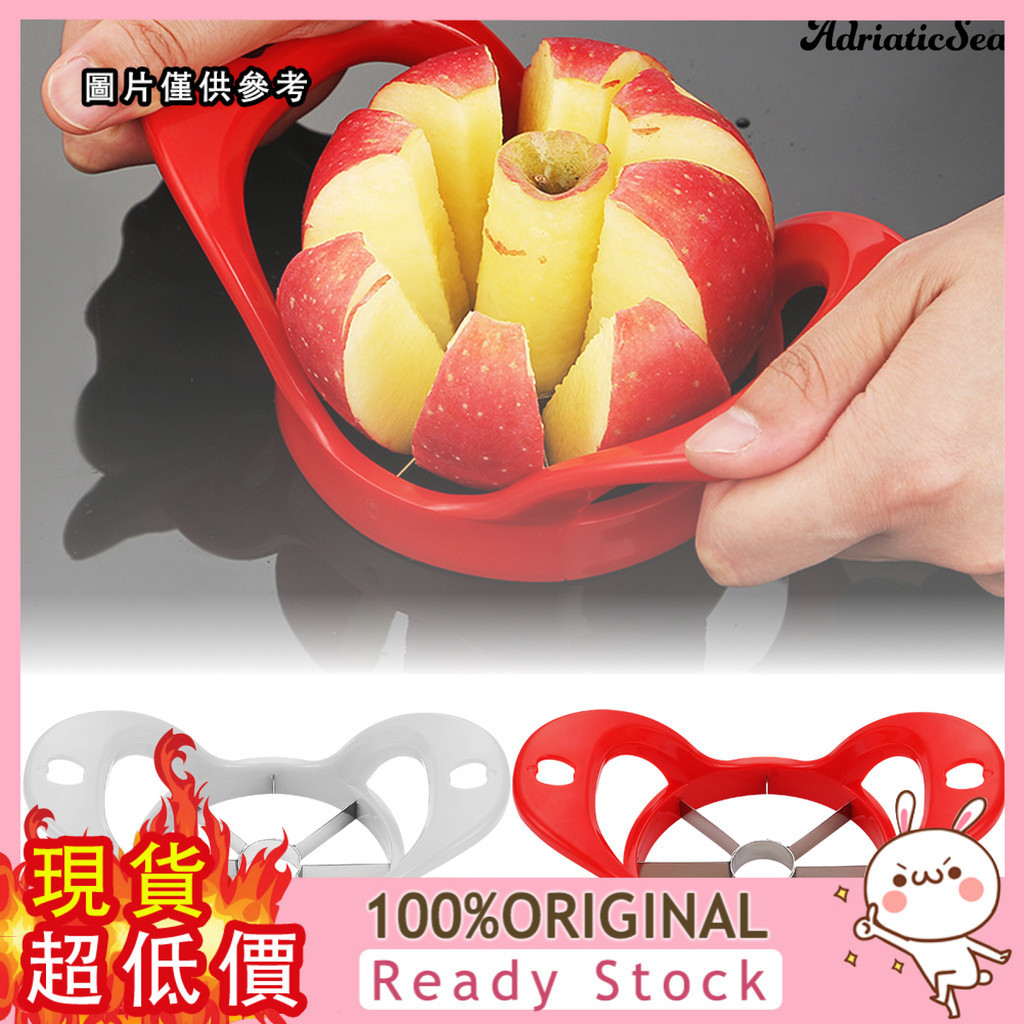 [涵涵居家] 創意水果切割器不鏽鋼分割器水果切片去核器水果分割器蘋果切