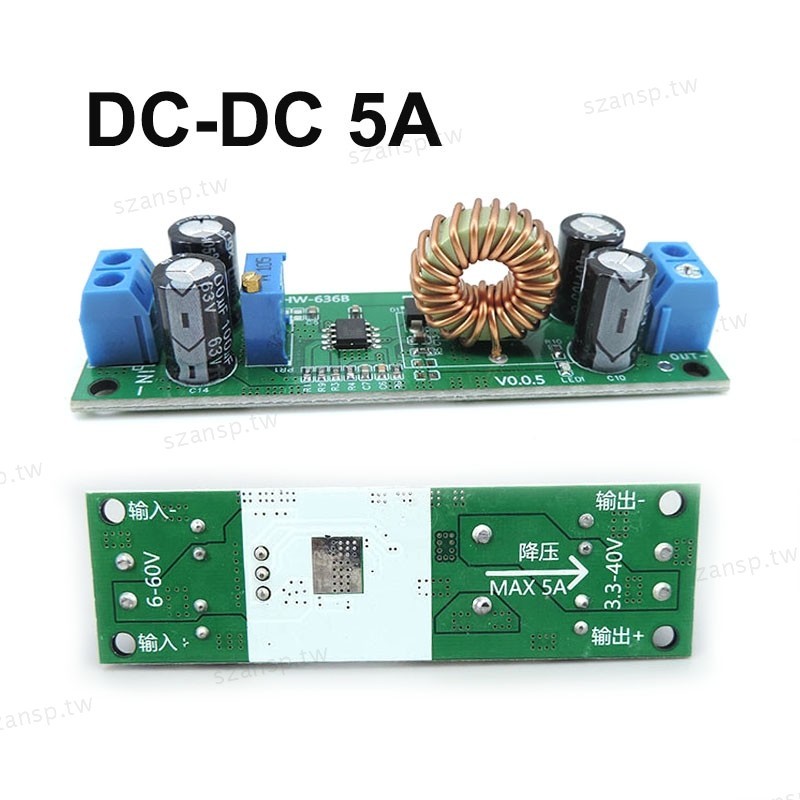 Dc-dc 5A可調60V 48V 36V 24V轉30V 24V 12V 3.3V車載充電器穩壓器降壓轉換器電源模塊