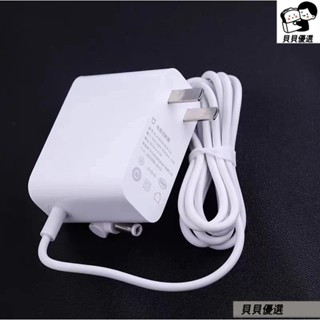 貝貝⭐適用於小米米家 G1 MJSTG1 stytj02ym 3C B106CN掃地機器人吸塵器配件充電器電源適配器配件