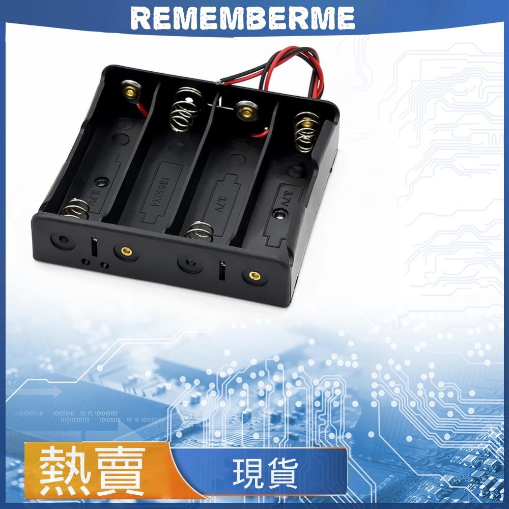 18650電池裝1/2/3/4節 DIY鋰電池盒 /18650電池座/ 帶線1/2/3/4節（加pe袋）