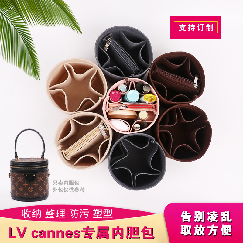 【包中包 支撐內袋】適用LV Cannes內袋圓桶包化妝包內襯拉鍊包撐包中包收納包