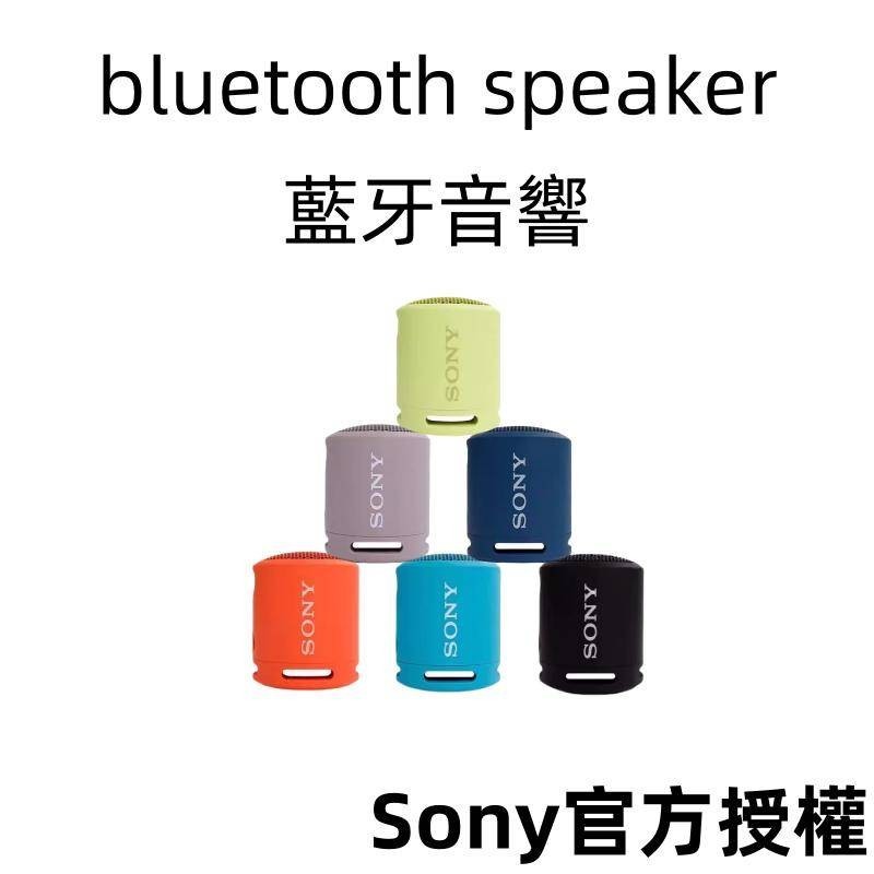適用索尼原廠SRS-XB13藍牙音箱重低音防水USB Type-C戶外無線音箱無線藍芽喇叭