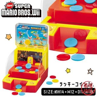 超級瑪利歐推金幣玩具 桌遊玩具 桌遊 兒童玩具 小孩 派對桌遊 派對遊戲 聚會活動 日本 現貨 (SF-015651)