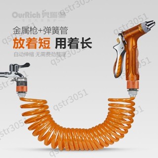 【臺灣熱賣】 伸縮水管 防爆軟管高壓洗車 水槍 多功能 刷車噴頭家用自來水澆花神器 優質