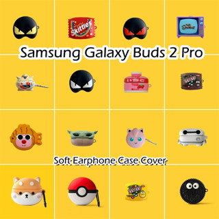 SAMSUNG 【熱賣】適用於三星 Galaxy Buds 2 Pro 手機殼搞笑卡通系列軟矽膠耳機殼外殼保護套 NO.