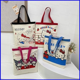 三麗鷗 Sanrio Kuromi HelloKitty 卡通可愛帆布手提包休閒女水桶包學生大容量托特包