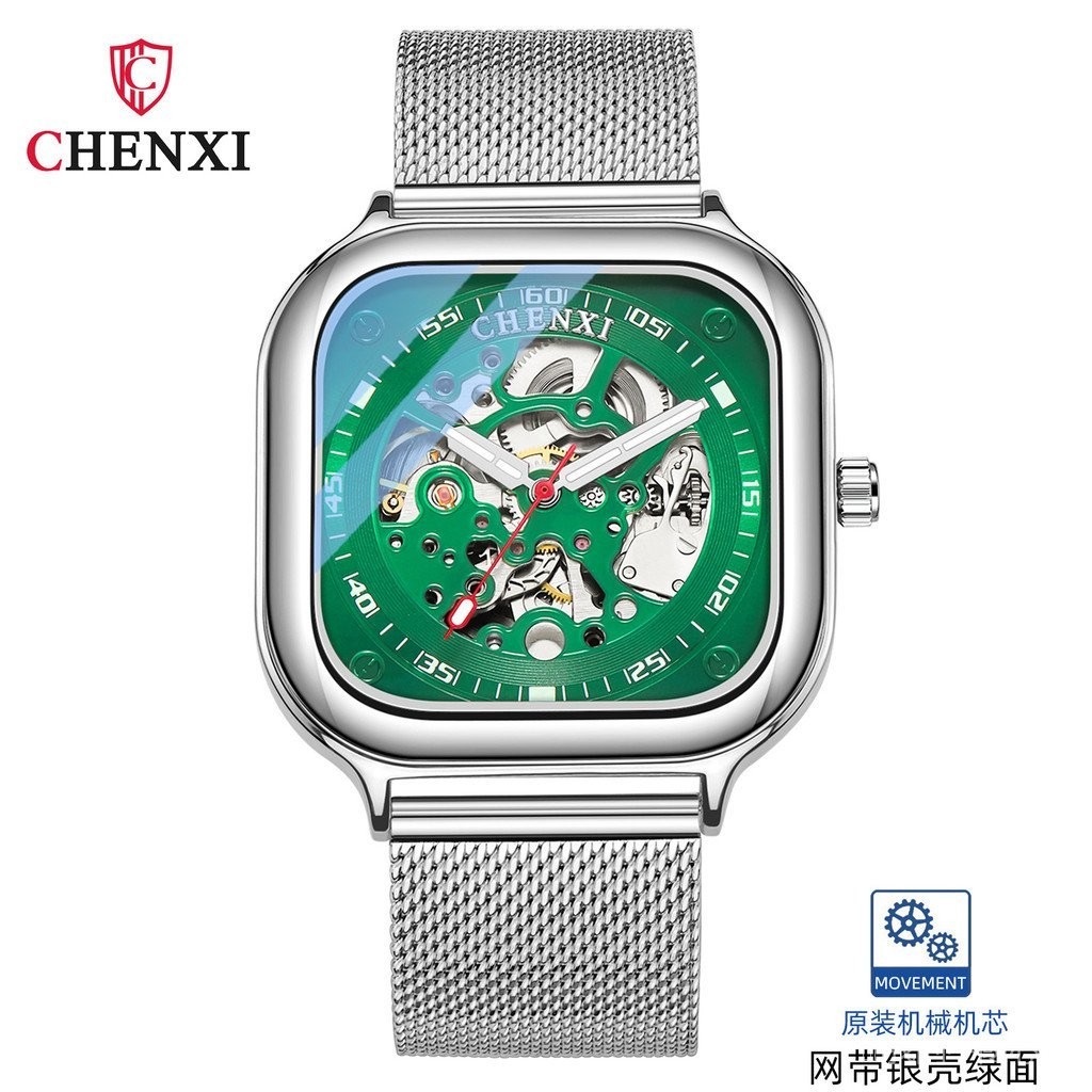 【品牌手錶】 CHENXI手錶 晨曦方形時尚手錶 新款全自動機械錶男士防水鏤空機械手錶男watch KDB7