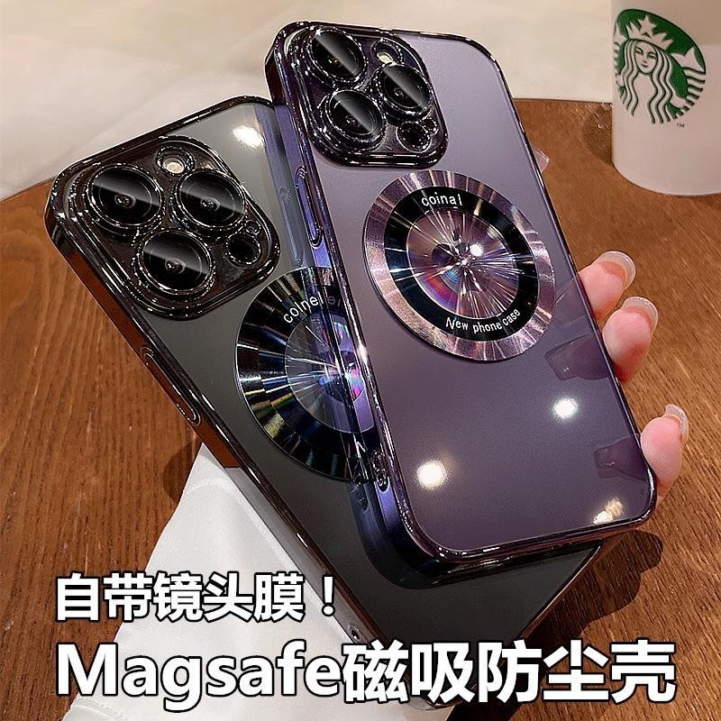 磁吸無線充電蘋果14Promax手機殼iPhone12/13帶鏡頭膜11直邊X軟殼