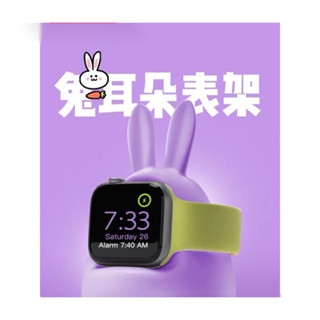 ✨【♥B】可愛俏皮兔耳朵造型手錶充電支架適合蘋果applewatch987654321se ultra無線充電器收納充電
