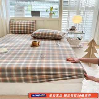 經典款格子精梳棉床包 無印風純棉床單 單人 雙人 加大床包 特大床包 6*7床包 床墊保護套 枕頭套 HDFD