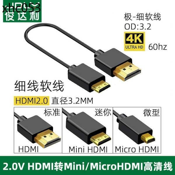 熱賣. 俊達利2.0版4K極細柔軟線mini hdmi線超細4K高清線micro大轉小PS5
