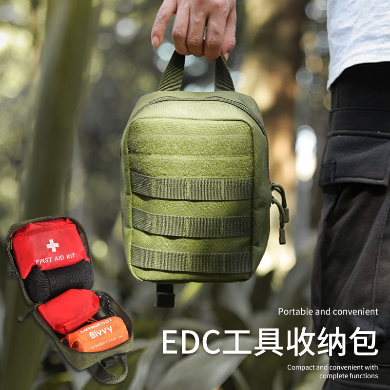 收納包EDC工具包迷彩車載登山戰術包穿皮帶腰包edc戶外健身急救包