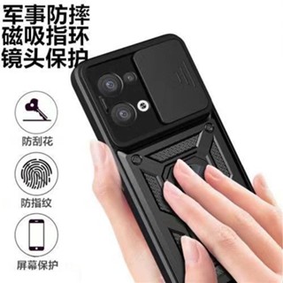 疊疊殼 磁吸指環支架 鏡頭全包 防摔保護殼 紅米 Redmi note13 note13Pro+ 5G 手機殼 保護套