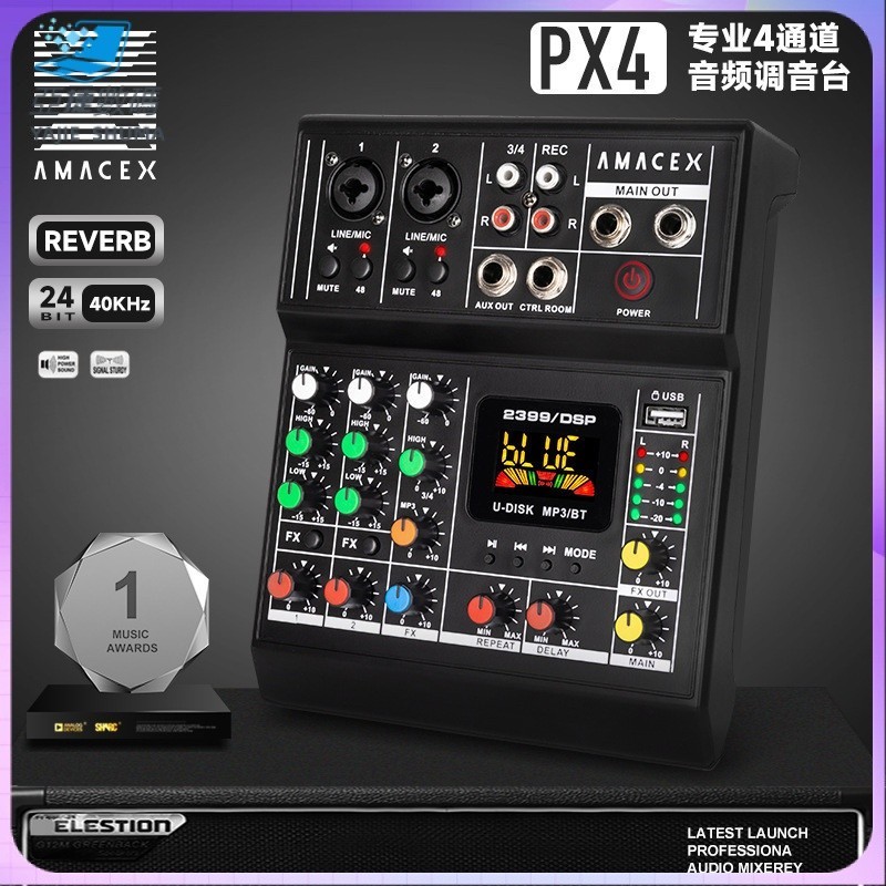 【現貨熱賣】調音臺 混音臺 專供USB4路小型調音臺帶混響手機電腦直播錄音DJMixer混音器