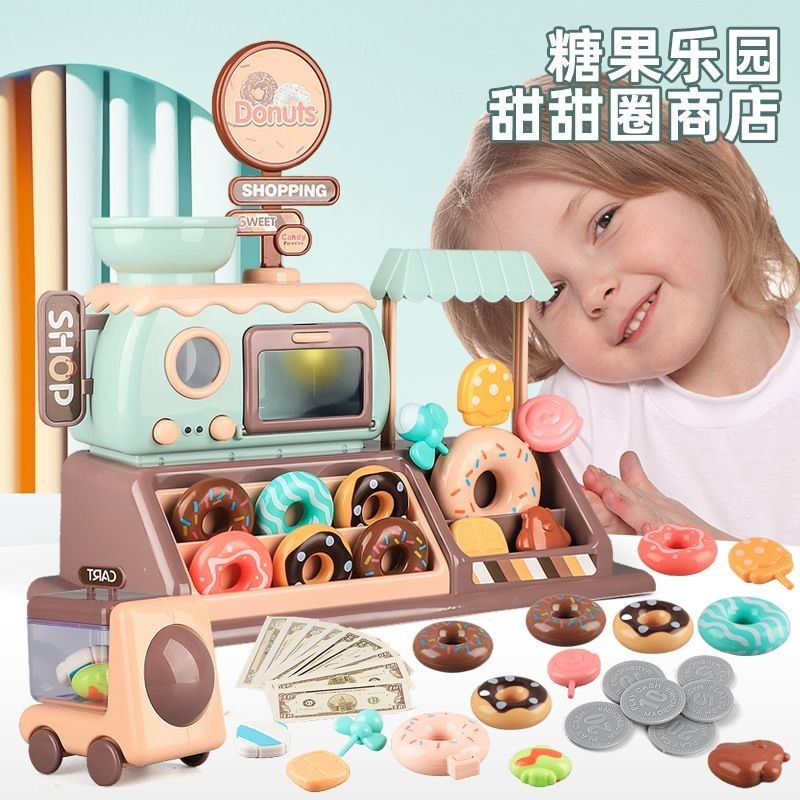 兒童過家家玩具甜甜圈商店電動音樂糖果廚房小推車男女孩生日禮物