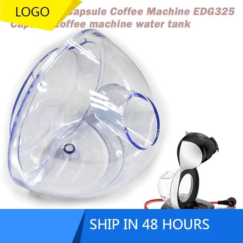 Laz 適用於 NESCAFE Dolce Gusto 雀巢咖啡機 EDG325 膠囊咖啡機水箱配件水容器
