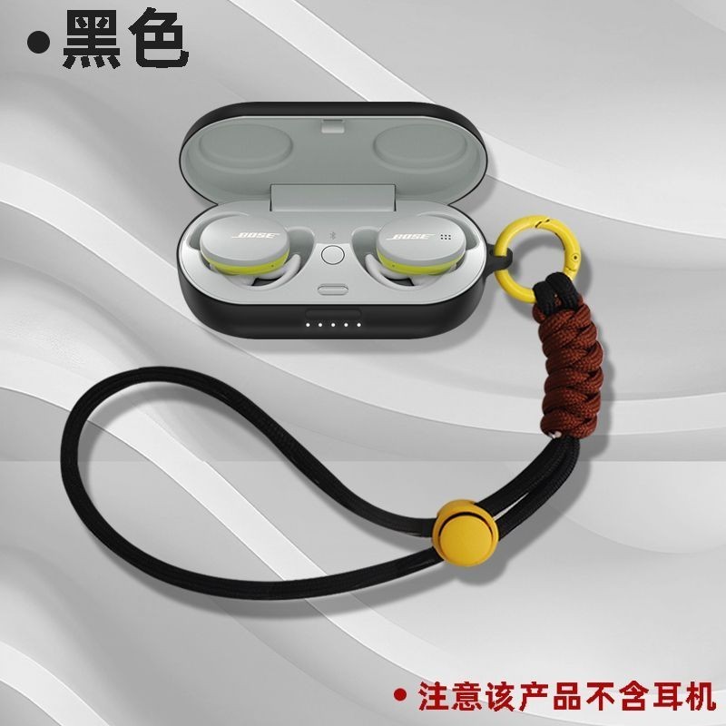 適用Bose sport earbuds小鯊耳機Ultra開放式保護套大鯊一二三代保護殼保護套