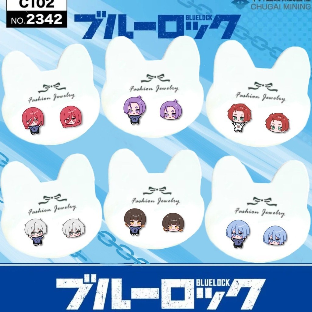 【🌟買二送一】藍色監獄  Q版卡通周邊 925銀針 蜂樂回 干切豹馬 御影玲王 皿誠士郎 無需耳洞 耳夾千切豹馬玲王
