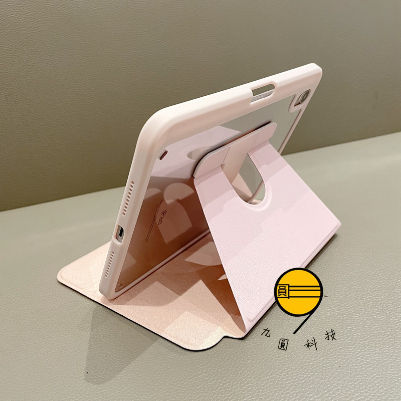 360°旋轉保護殼 帶筆槽 適用於 iPad Air M4 11吋 Pro M5 10 11 12代 A19 mini7