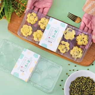 10套入 10粒裝櫻花綠豆糕包裝盒 一次性透明包裝盒 綠豆冰糕包裝盒 甜點包裝 烘焙包裝 餅幹包裝盒 迷你月餅甜品打包盒