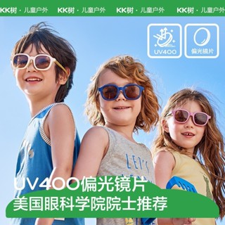 【免運】KK樹兒童墨鏡 男孩墨鏡 女童墨鏡 偏光防紫外線眼鏡 寶寶護眼墨鏡 2024新款兒童墨鏡
