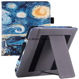 Kobo Libra Colour 電子書 保護套 7寸 Libra 2 手持 彩繪支架 智慧休眠外殼 保護殼 熊本GO