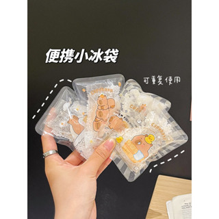 ✨呀好物推薦✨夏季敲擊冰袋 學生便攜一次性冰包敲敲樂 冰敷袋 速冷降溫可反複使用