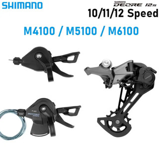 Shimano Deore 變速桿 SL-M4100 M5100 M6100 10/11/12 速山地車變速器套裝 RD